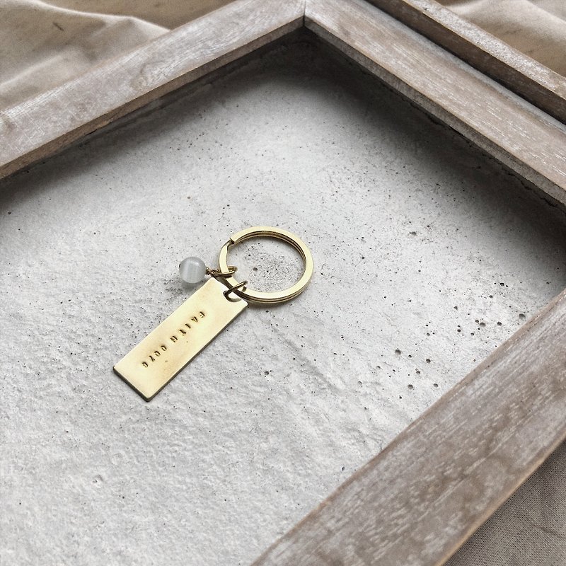 Lucky Stone Rectangular Keyring Key Ring (Brass/Commemorative Gift/Keywording/Classic/Customized) - ที่ห้อยกุญแจ - ทองแดงทองเหลือง 
