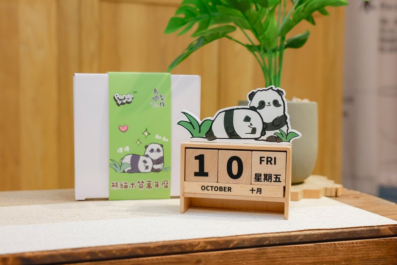 (海洋公園X島嶼製作 聯乘系列) 加加得得木製桌面可愛熊貓日曆 貼 - 擺飾/家飾品 - 木頭 