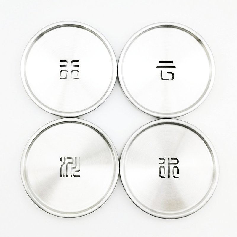 Stainless steel coaster set set of 4 pieces - Coasters - Other Metals 