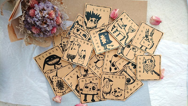 ◆ Cat and monster leather stickers-a set of 24 ◆ - Stickers - Paper Brown