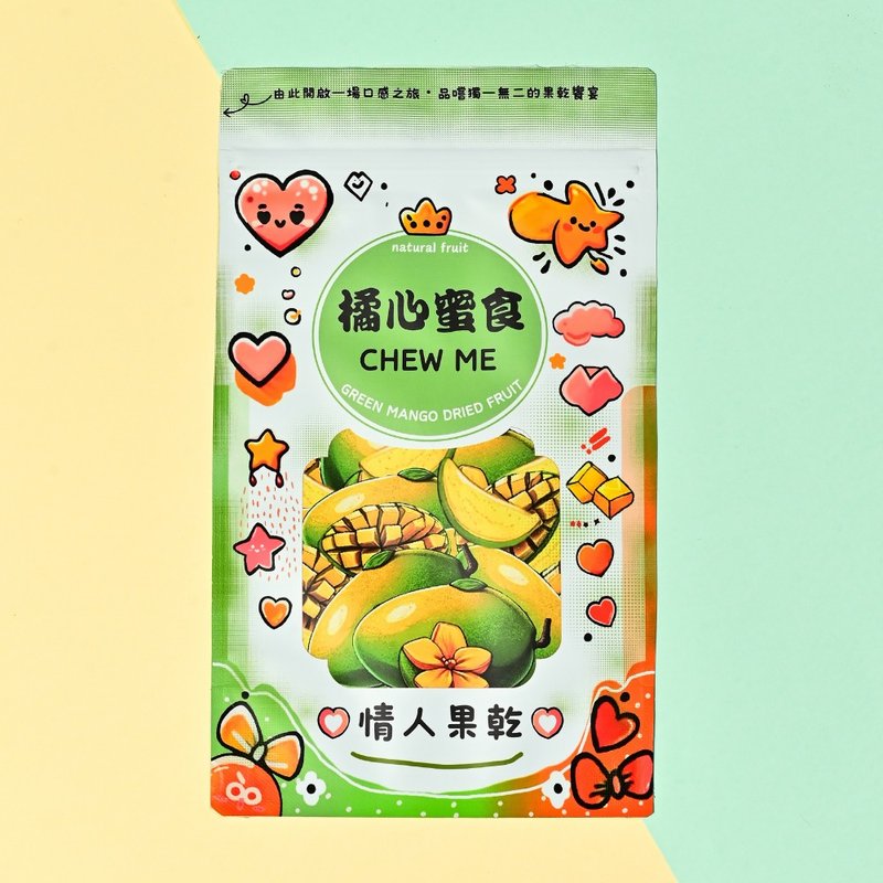 【Orange Sweet Food】Love Dried Fruit and Sweet Dried Fruit Series - Dried Fruits - Fresh Ingredients Orange