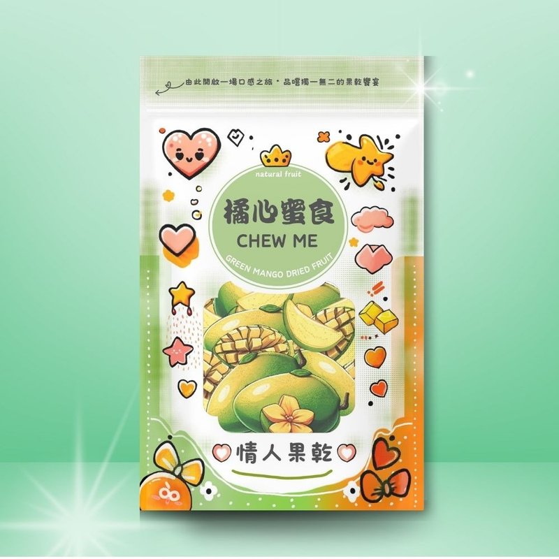 【橘心蜜食】情人果乾・甜蜜果乾系列 - 水果乾 - 新鮮食材 橘色