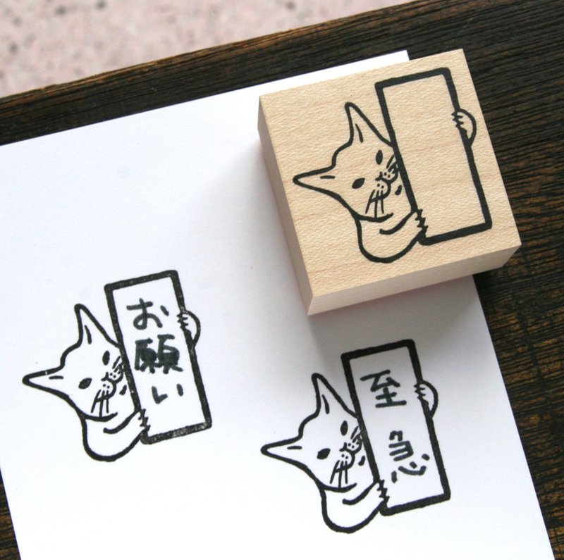 スタンプ　看板ねこ - 印章/印台 - 木頭 卡其色