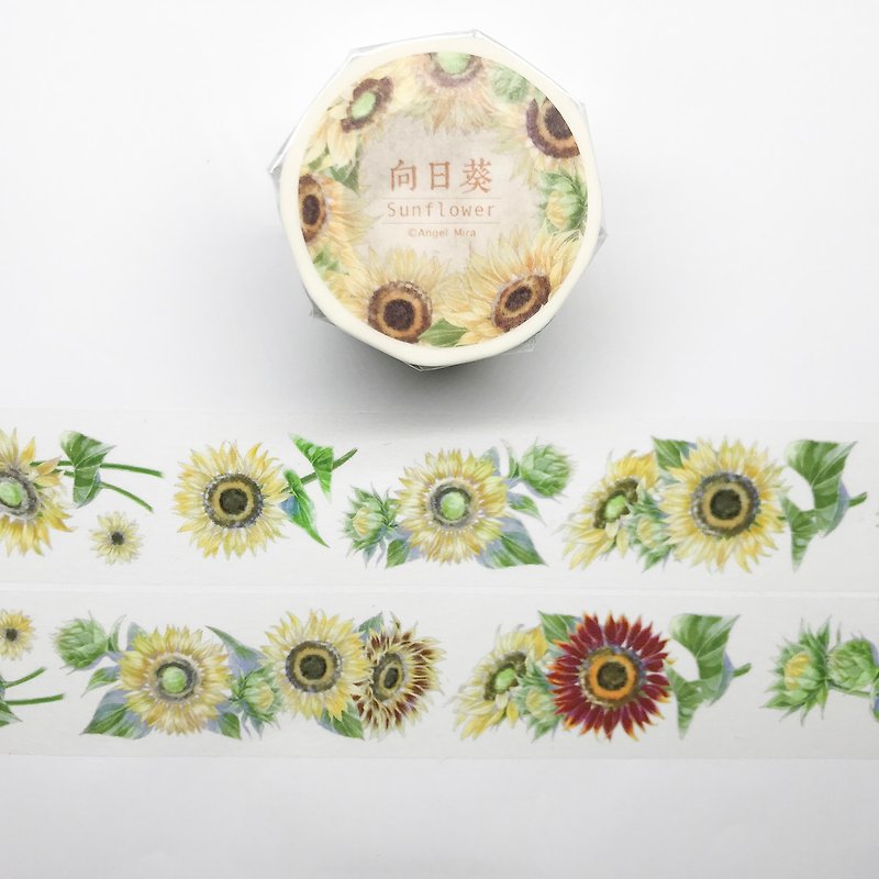 Sunflower white ink and paper tape - Washi Tape - Paper Yellow