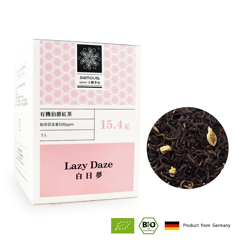 Lazy daze / Organic Earl Grey Tea / space / 7 teabags - ชา - พืช/ดอกไม้ สึชมพู
