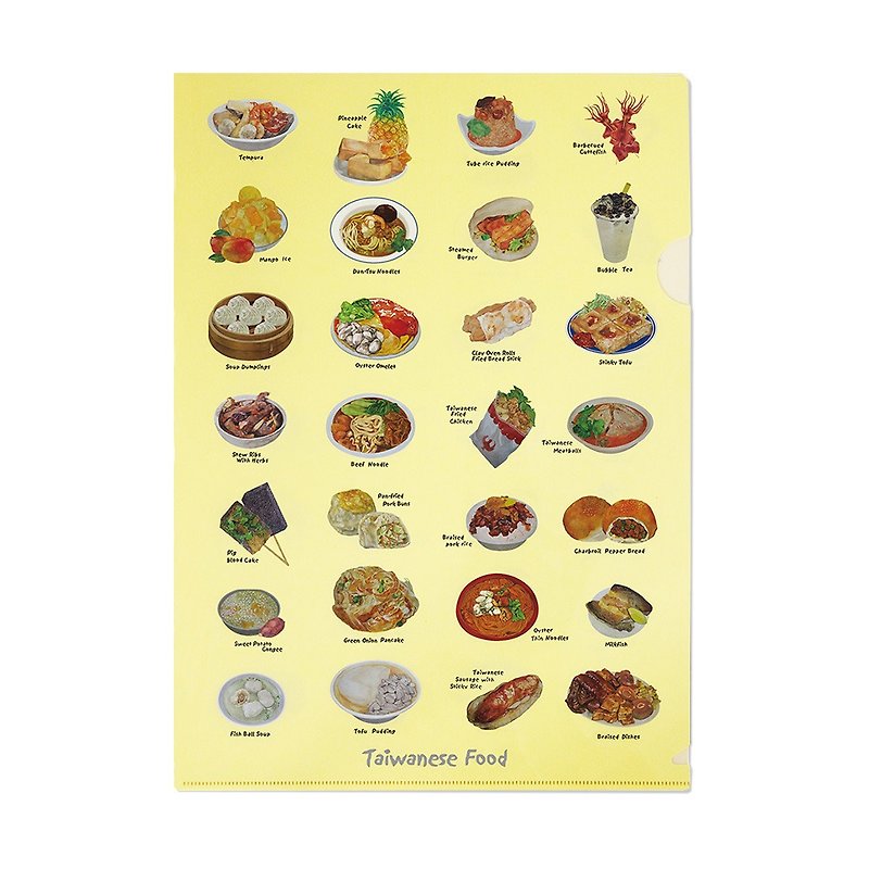 Taiwanese Food L-folder - Folders & Binders - Plastic Yellow