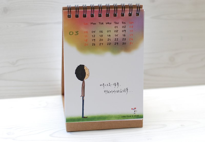 【桌上型日曆】2018年 (藍色馬來西亞版) - 月曆/年曆/日曆 - 紙 白色