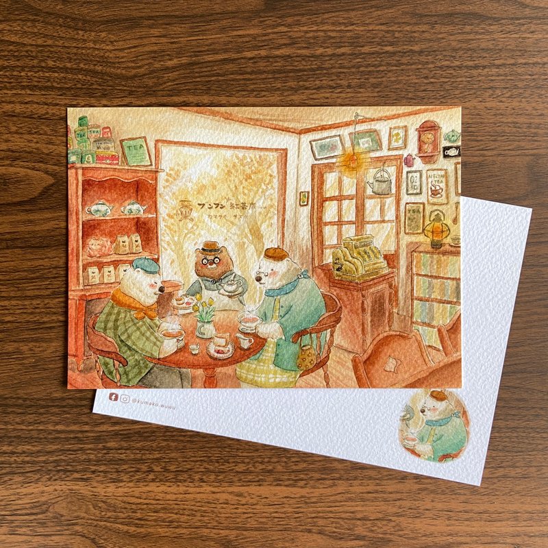 插畫明信片 - 街角的紅茶店 - 卡片/明信片 - 紙 咖啡色