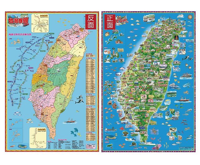 iyado　台湾の印象マップ-旅行マップ/台湾の印象を購入して[小さな張]世界の印象を手に入れよう　Pinkoi　ショップ　ポスター・絵