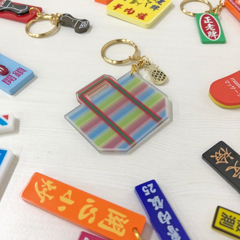 台人潮-芷茄袋-壓克力鑰匙圈 - 鑰匙圈/鑰匙包 - 其他材質 藍色