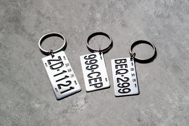[Customized gift] handmade three-dimensional deep Silver and black color metal car license plate key ring - Keychains - Aluminum Alloy Silver