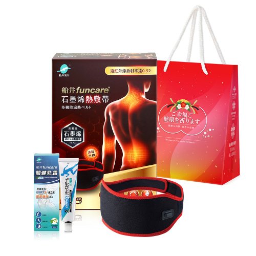 funcare船井生醫 船井funcare 遠紅外線石墨烯熱敷帶+celadrin適立勁關健乳霜30ml