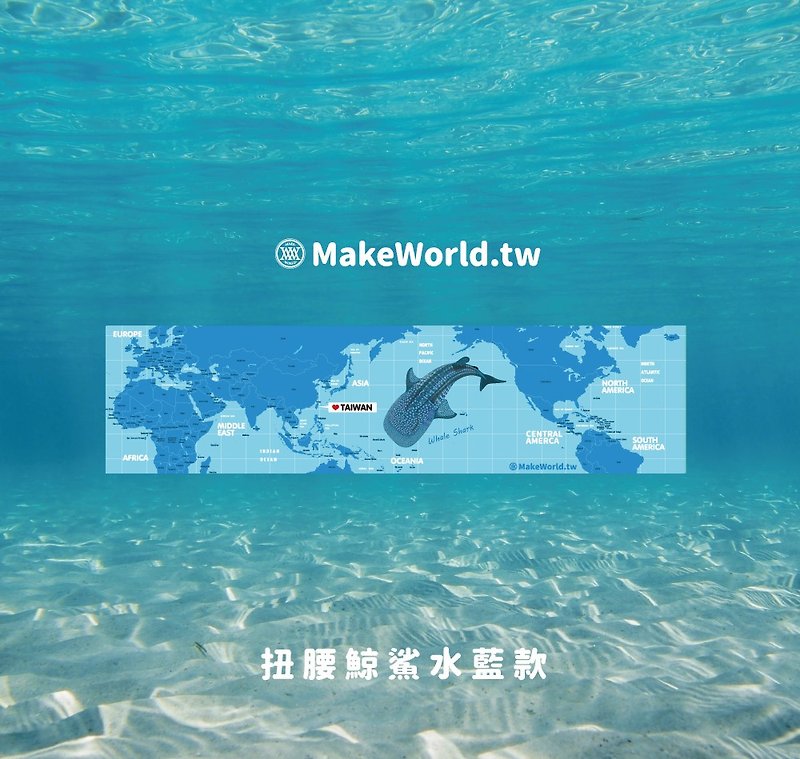 Make World map-made sports towel (twisted whale shark water blue) - Towels - Polyester 