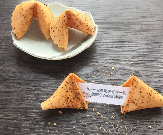 Quotes 婚禮小物甜點客製化幸運籤餅日式七味唐辛子派對包 設計館quotes天天幸運餅婚禮小物客製化幸運籤餅聖誕交換禮物手工餅乾