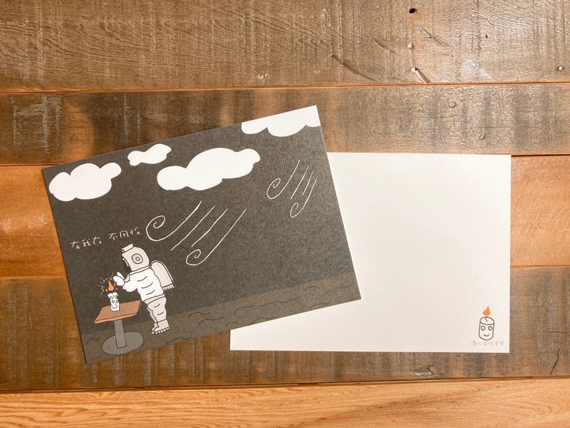 Postcard—Astronaut Guardian, don’t be afraid of me - Cards & Postcards - Paper Black