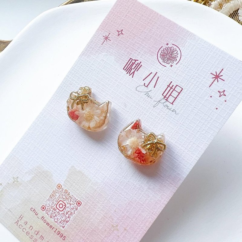 浪漫貓貓小星永生花耳環 - 耳環/耳夾/耳骨夾 - 植物．花 粉紅色