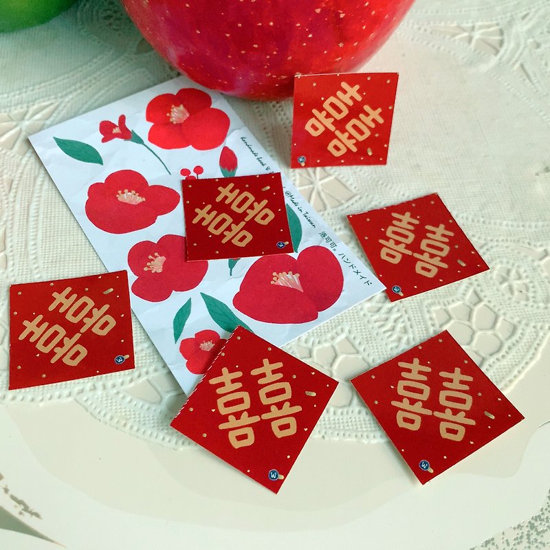 Happy Spring Festival couplets small stickers wedding banquet small things festive banquet activities_Rococo Strawberry WELKIN - Cards & Postcards - Paper 