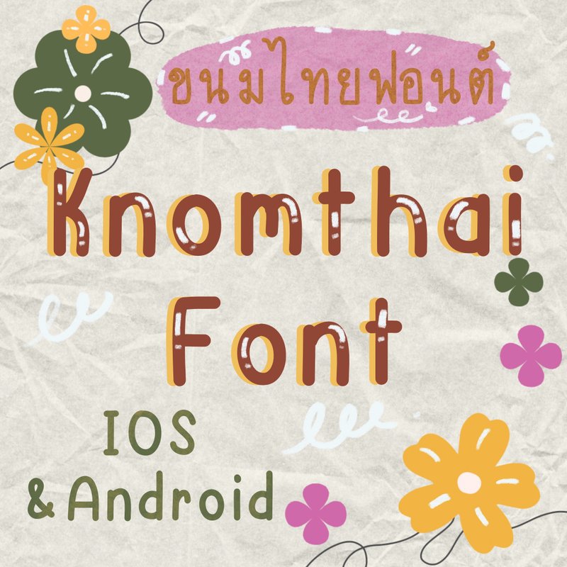 Knomthai Font Handwritten English Thai - 其他數位商品 - 其他材質 
