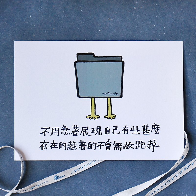 File postcard 名信片 - 卡片/明信片 - 紙 