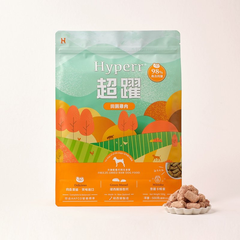 【狗主食】Hyperr超躍 狗狗凍乾生食餐 雞肉 無穀 單一肉類 - 貓/狗罐頭/鮮食 - 其他材質 