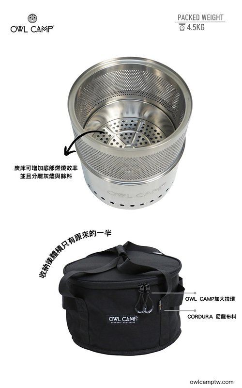 OWL CAMP】フォレストトーチ（全2種） 焼却炉 - ショップ OWL