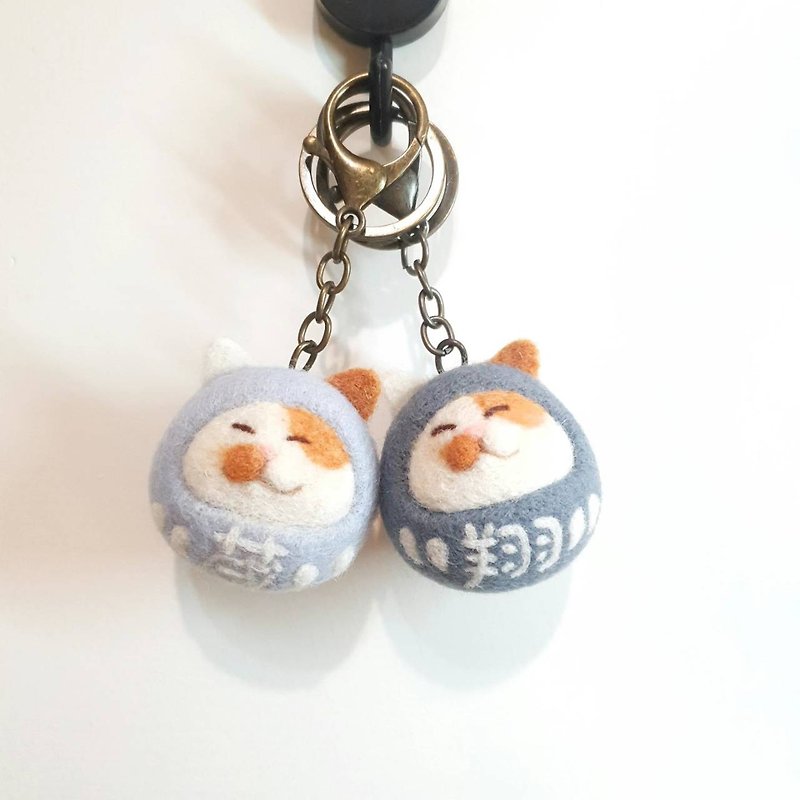 貓咪 達摩 不倒翁 福神 鑰匙圈 吊飾 生肖 禮物 羊毛氈 - 鑰匙圈/鎖匙扣 - 羊毛 多色