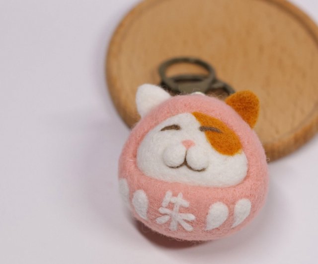 猫だるま だるま 福の神 キーホルダー ペンダント 干支 ギフト