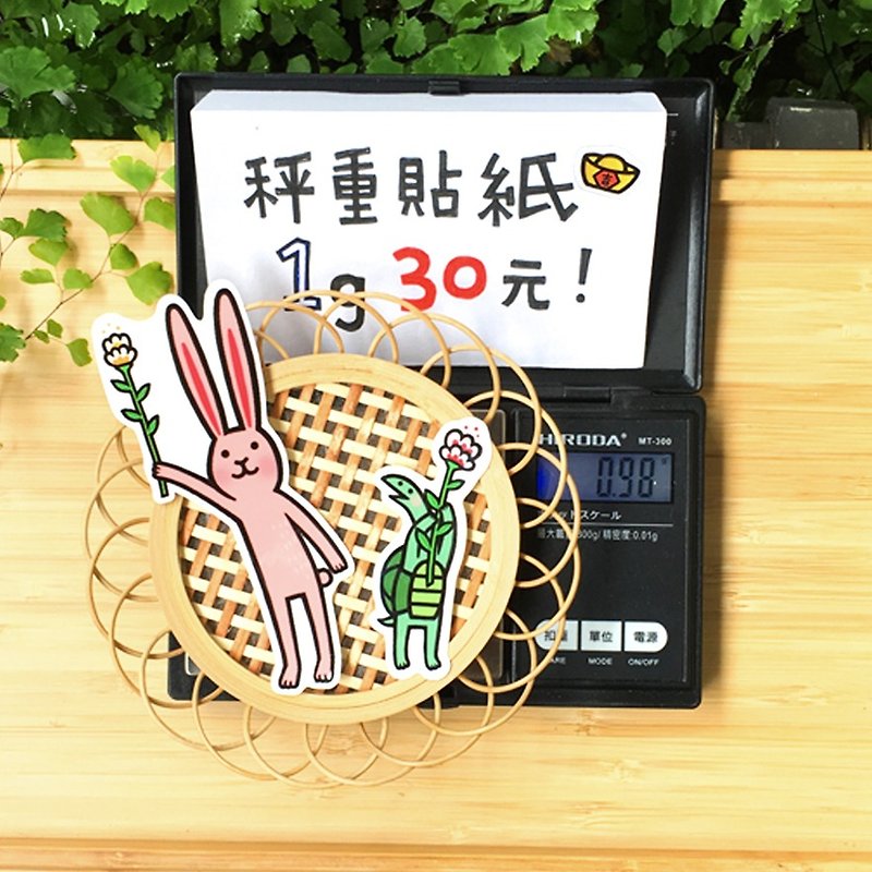 呱嘎嘎 weighing small stickers - 3 turtle rabbit walking - สติกเกอร์ - วัสดุกันนำ้ หลากหลายสี