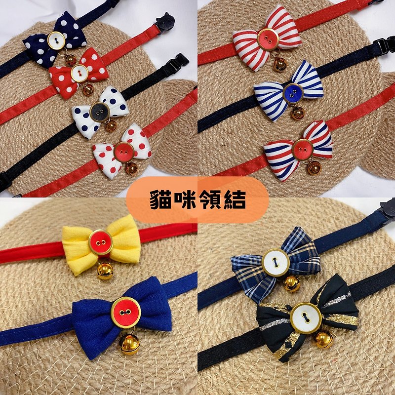 Pet Collar Cat Bow Tie Fast Shipping Handmade Collar (Various Styles) - Collars & Leashes - Cotton & Hemp Multicolor
