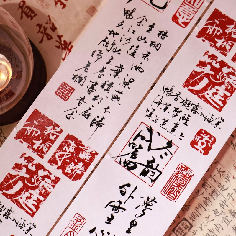 是春新年文字 打底素材PET 和紙膠帶 - 紙膠帶/和紙/PET - 其他材質 紅色