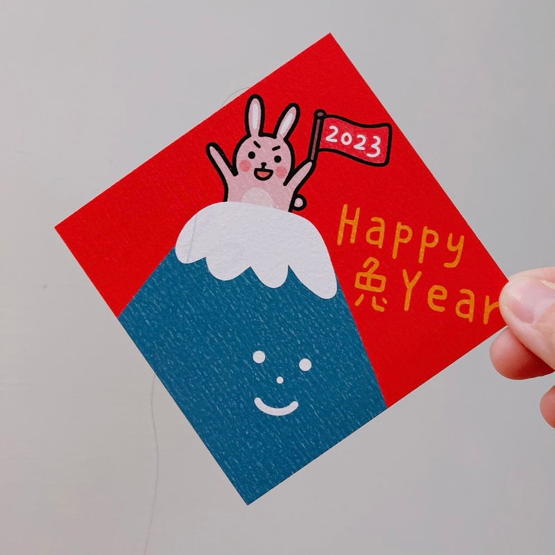 迷你 兔年 明信片 HAPPY兔YEAR 10CM - 卡片/明信片 - 紙 紅色