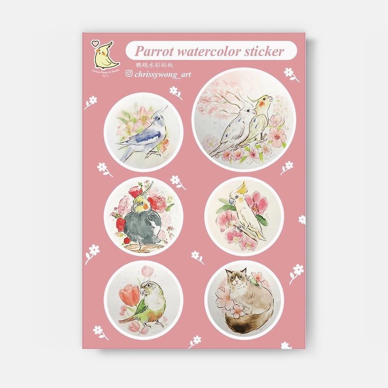【 Parrot watercolour 】New stickers - Hong Kong local design gift stationery - Stickers - Paper Pink