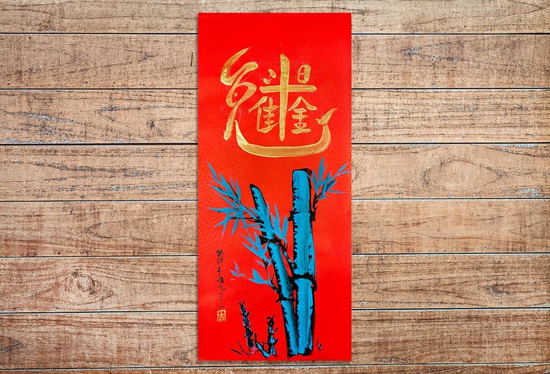 [2023 Year of the Rabbit handwritten Spring Festival couplets] Hand-painted creative Spring Festival couplets for the New Year l Every day makes money-Backgammon - Chinese New Year - Paper Red