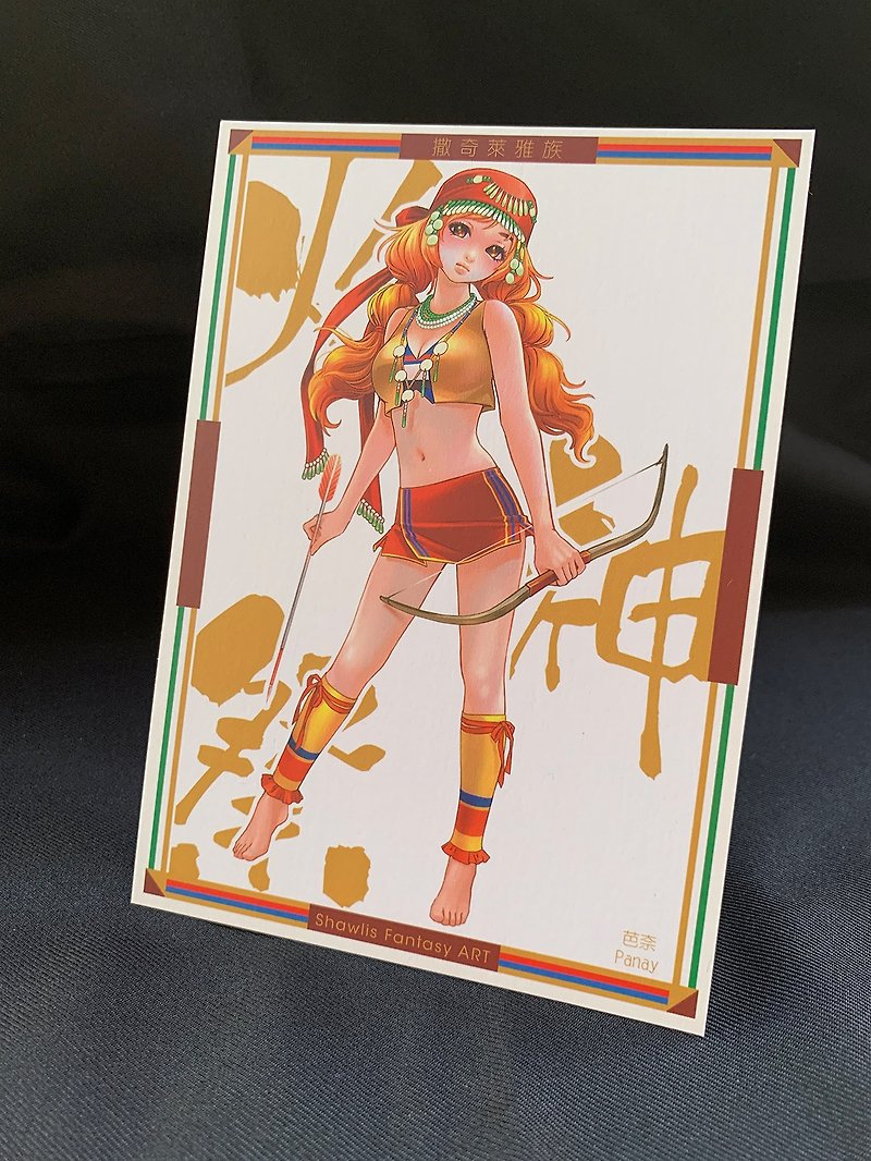 (Limited Edition)Taiwan Aborigines Festival-Palamal(Sakizaya)XMAS Gift - การ์ด/โปสการ์ด - กระดาษ สีส้ม