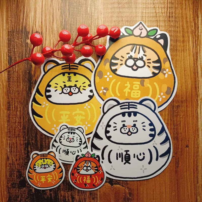 虎年達摩造型明信片、貼紙組 - 貼紙 - 紙 多色