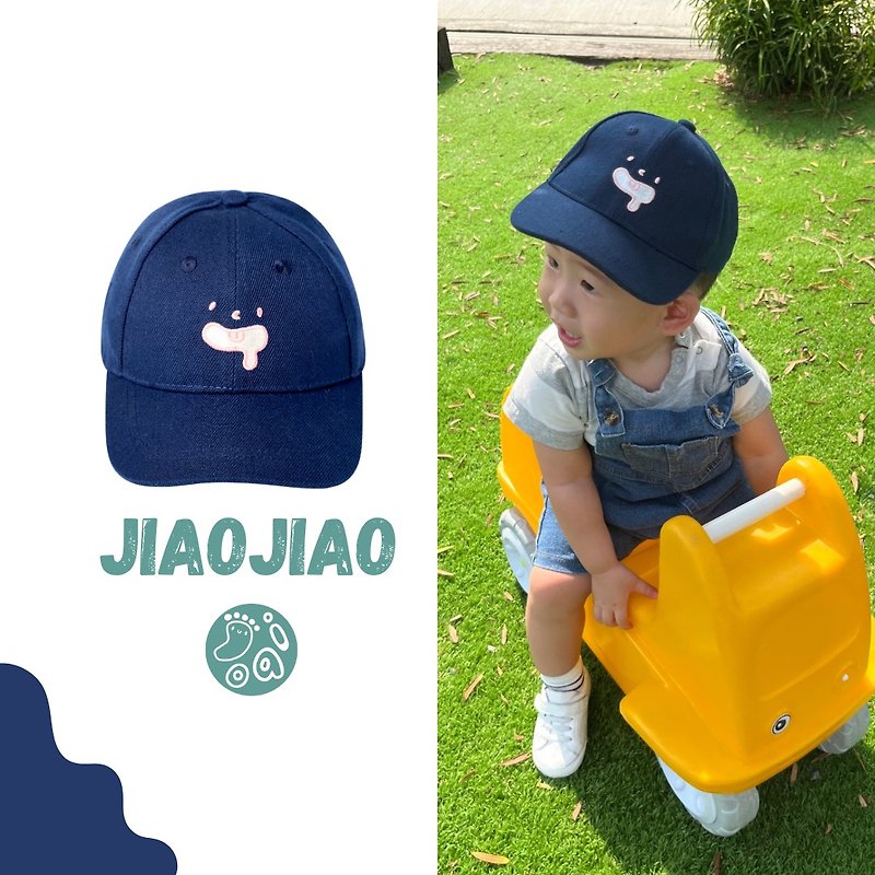 JiaoJiao腳郊-嬰兒棒球帽_呷腳帽 - 嬰兒帽/髮帶 - 棉．麻 多色
