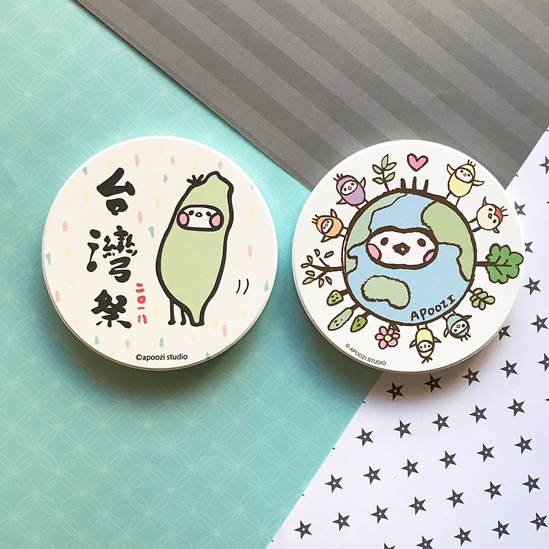 Graduation Ceramic Coaster Taiwan Seed/Earth Seed - ที่รองแก้ว - ดินเผา ขาว