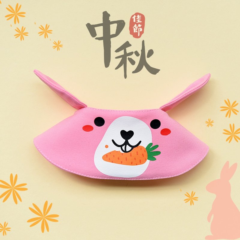 中秋節限定 |  玉兔搗蛋寵物領巾 - 寵物衣服 - 棉．麻 粉紅色