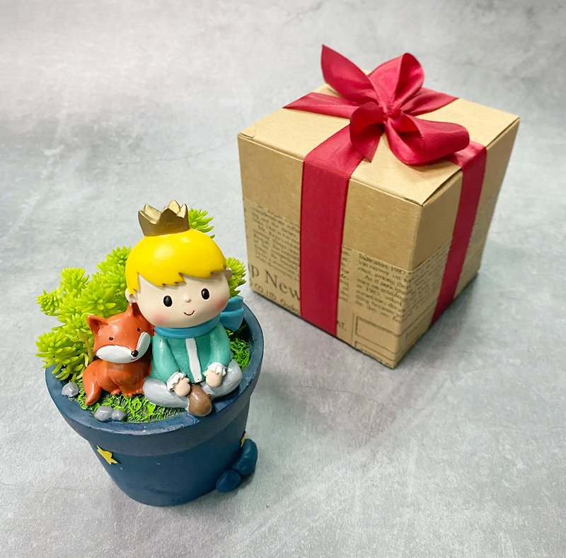 The Little Prince and the Fox under the Stars | Plant Group Pot + Gift Box - ตกแต่งต้นไม้ - พืช/ดอกไม้ สีเขียว