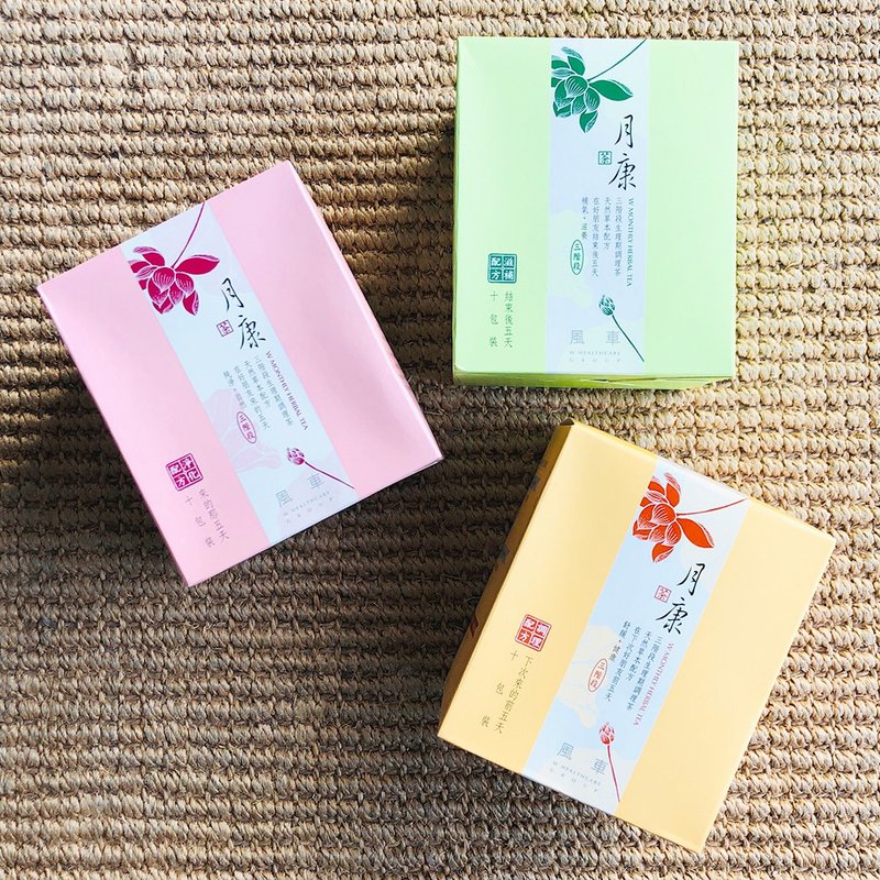 W Monthly Tea- Complete Set - ชา - วัสดุอื่นๆ สีนำ้ตาล