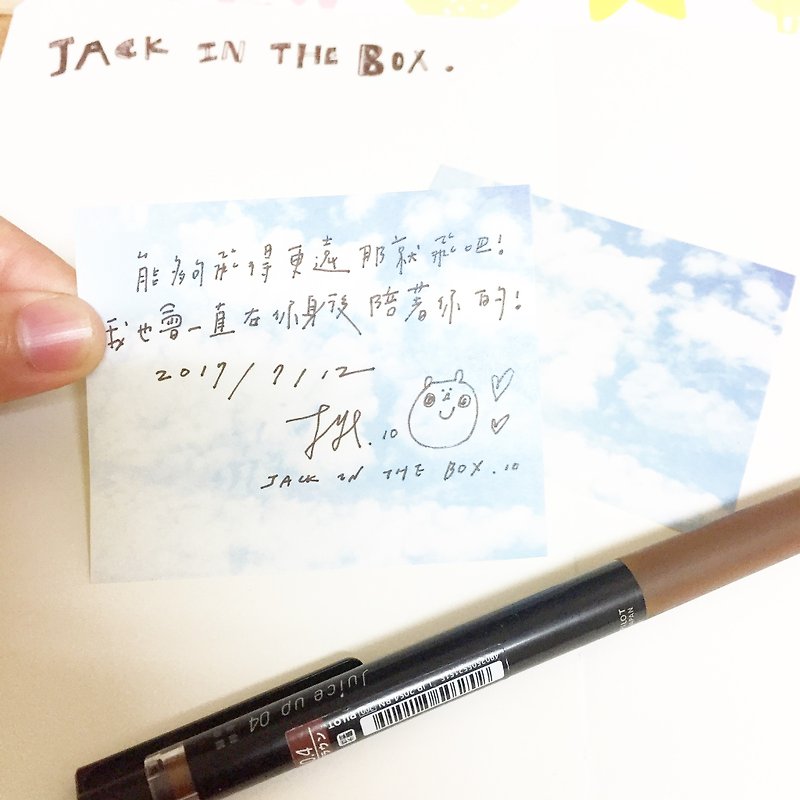 JACK IN THE BOX天空標籤貼紙 - 貼紙 - 紙 
