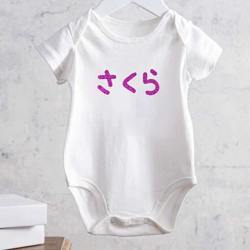 Birthday Girl Baby Onesie Bodysuit | Custom Name with Gold Glitter - ชุดทั้งตัว - ผ้าฝ้าย/ผ้าลินิน ขาว