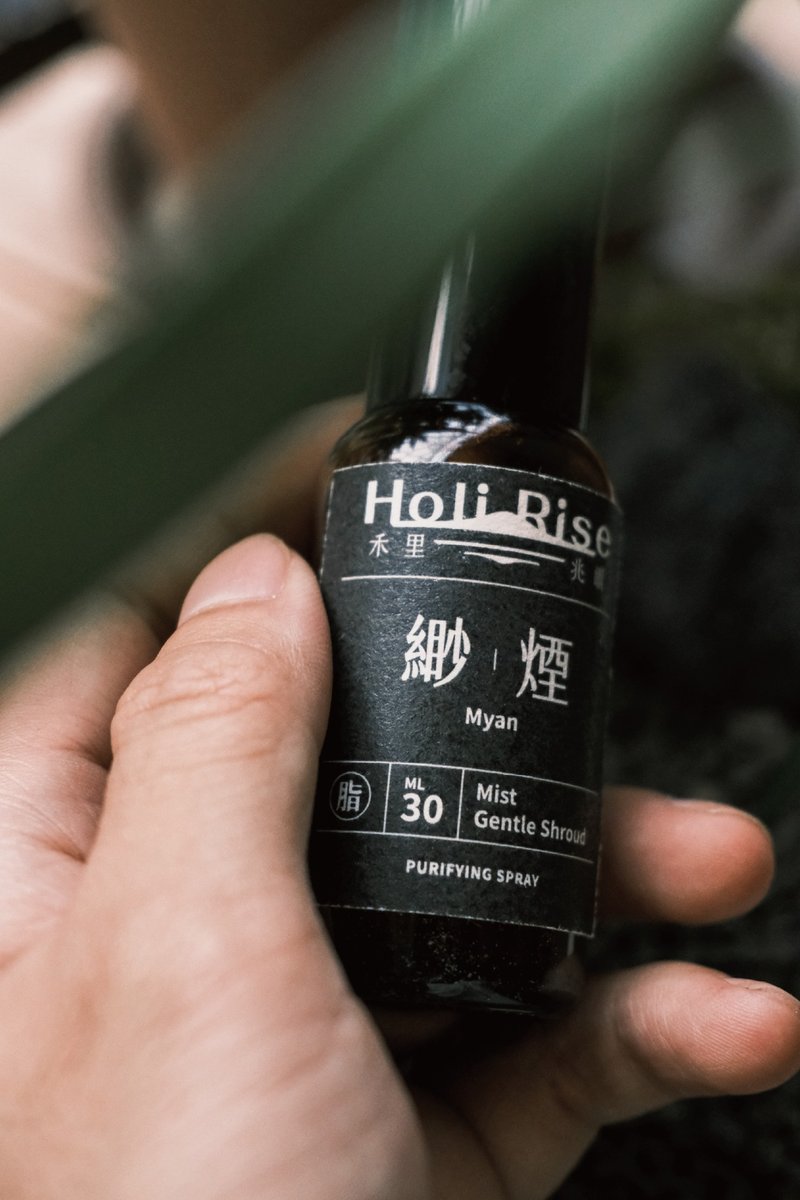 【 渺煙 Myan 空間噴霧 】茶樹冷杉 × 樹脂香 × 植物精油 30ml - 香氛/精油/擴香 - 其他材質 多色
