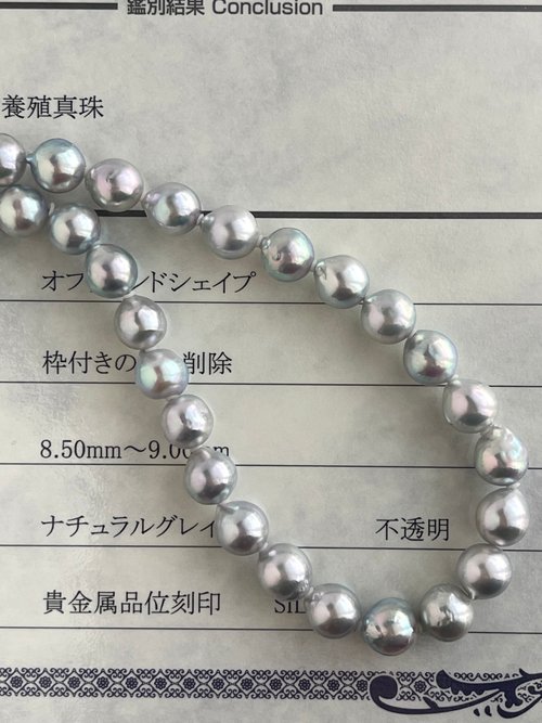 KOKO PEARL JEWELRY 日本直送 附鑑定證書 8.5mm無調色銀藍色Akoya珍珠項鍊 巴洛克形