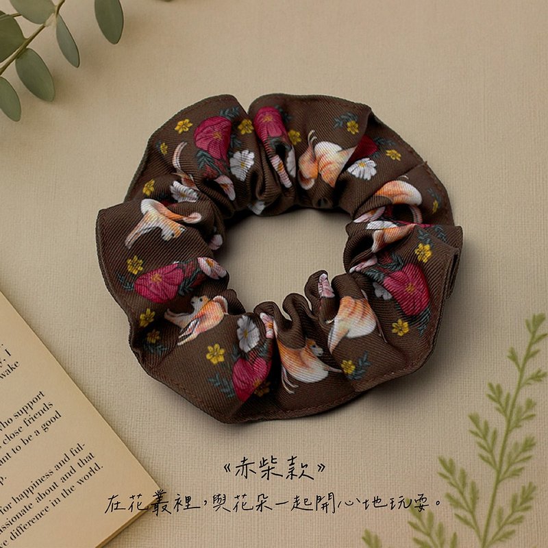 赤柴款_森林系/彈性髮圈/大腸髮圈/動物插畫/夏日必備 - 髮夾/髮圈 - 聚酯纖維 咖啡色