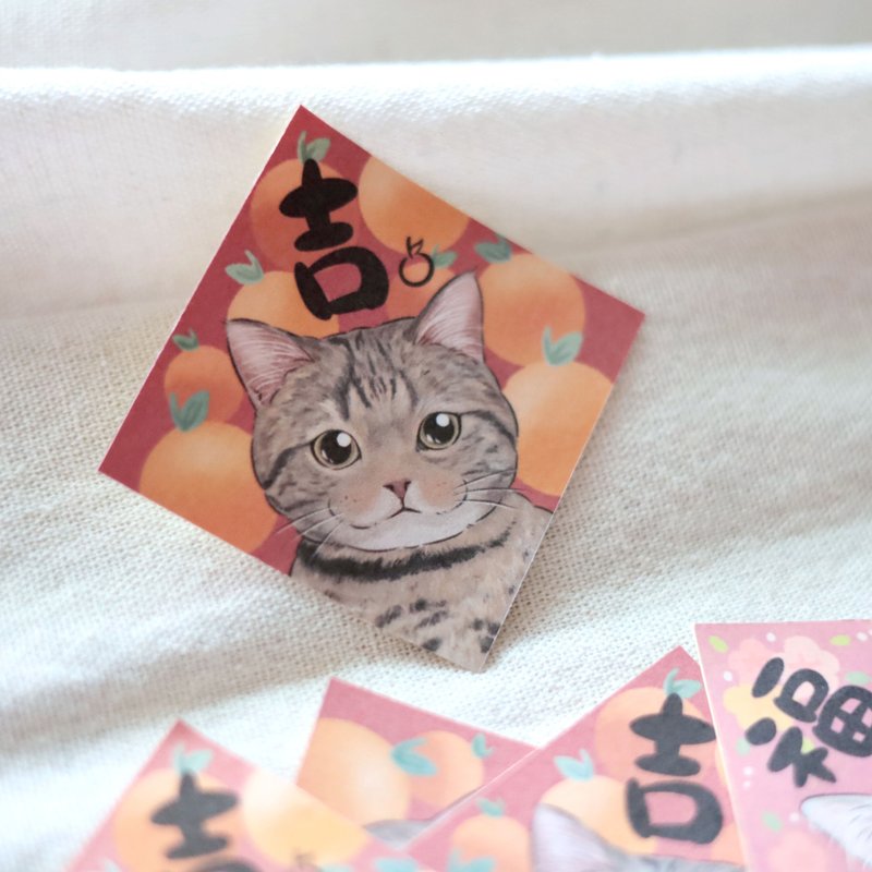 Cat Spring Festival Couplets Stickers Xiaoji Cat Tabby Cat - ตกแต่งผนัง - กระดาษ สีแดง