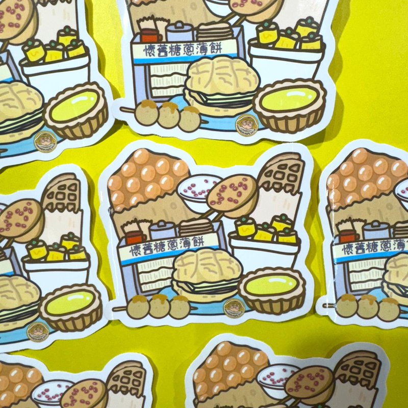 Luggage/Computer Stickers – Hong Kong Snacks - สติกเกอร์ - พลาสติก 