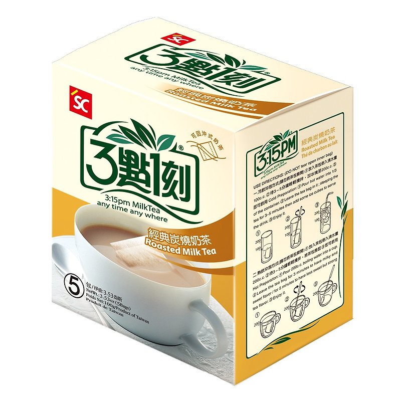 [3:1 o&#39;clock] Classic Charcoal Grilled Milk Tea 5pcs/box