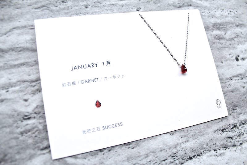 1月誕生石-紅石榴 Garnet ガーネット316L醫療鋼鎖骨項鍊 - 項鍊 - 寶石 紅色