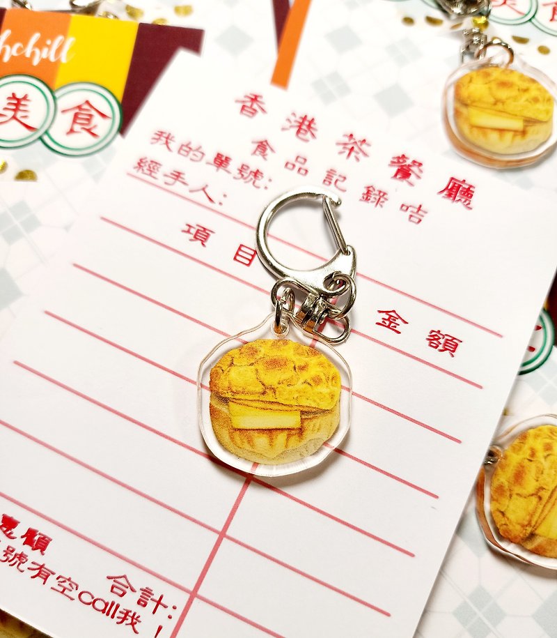 Hong Kong Tea Restaurant Series Pineapple Oil Keychain Acrylic - ที่ห้อยกุญแจ - พลาสติก 